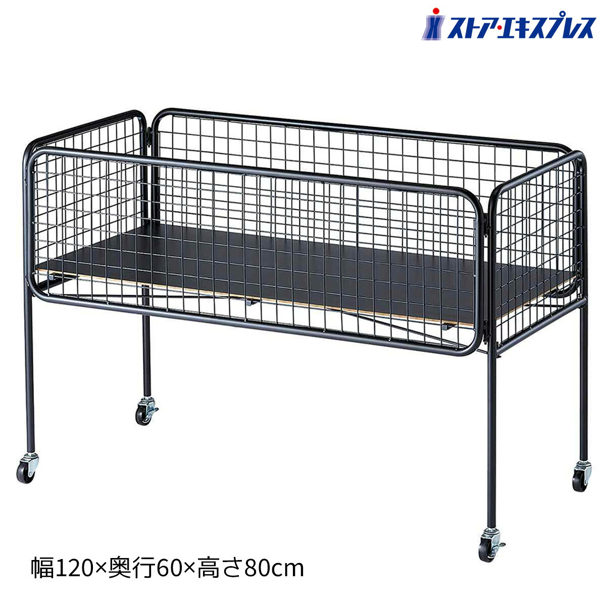 ユニットワゴン 黒 浅型 W120cm 1台 あらゆる業種の催事や在庫一掃に大活躍! 送料無料 ワゴン 販売台 陳列台 業務用 店舗 キャスター付き 折りたたみ ディスプレイ 什器 陳列