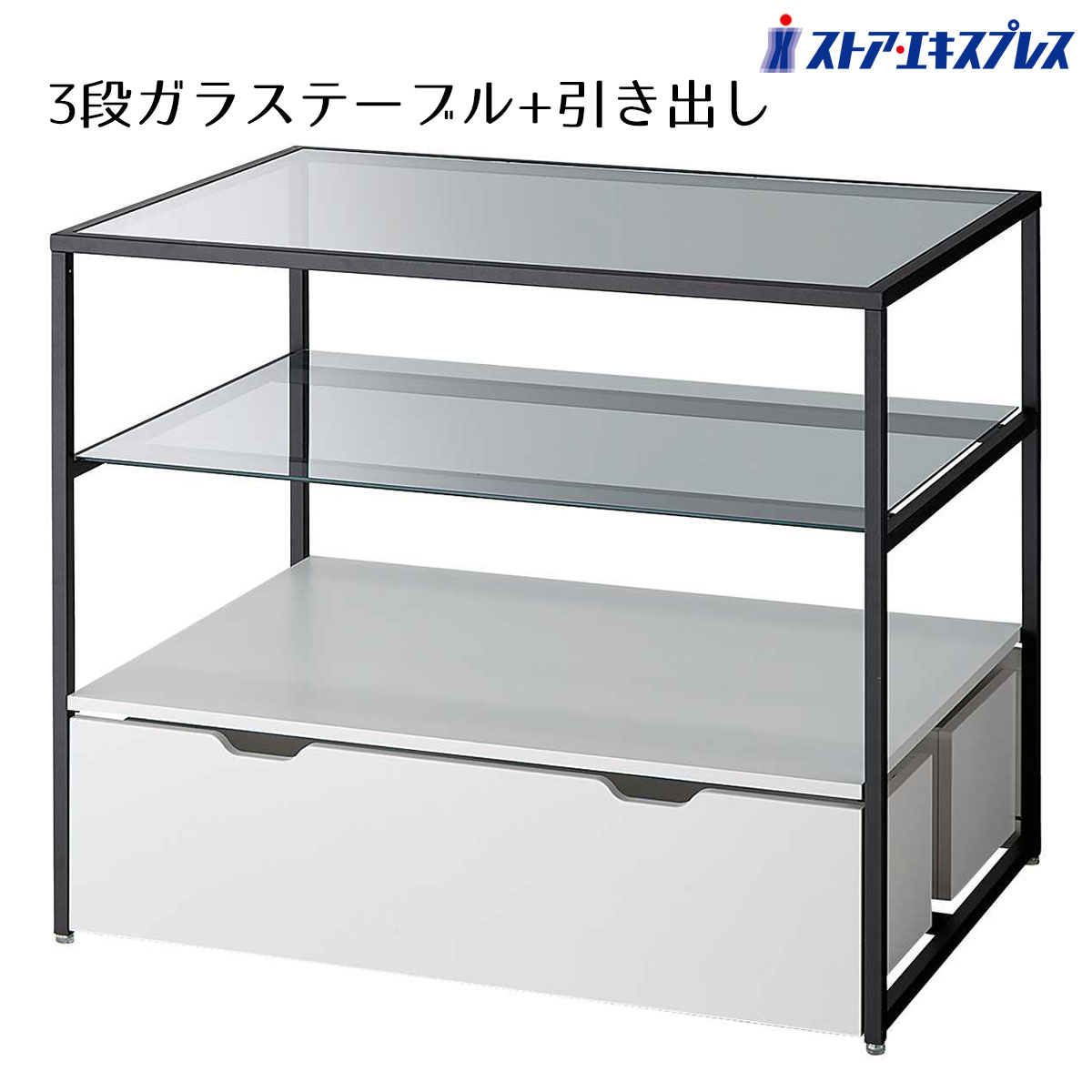 3段テーブル トロッコ付き ブラック脚 ホワイト 1台 店舗の雰囲気に合わせたカラー展開ができます。 送料無料 陳列棚 店舗用 商品棚 ディスプレイ 棚 飾り棚 販売台
