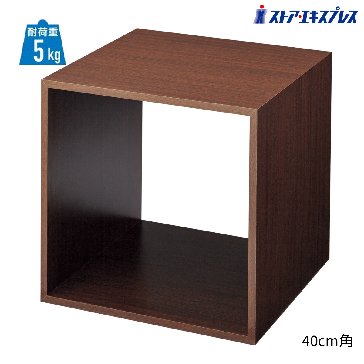 楽天市場】木製ディスプレイボックス 25cm角 ブラウン 1個ここでしか
