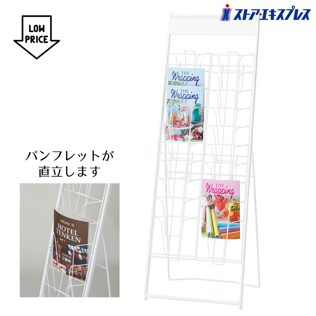 カタログスタンドA4 10段 2列 1台 シンプルなデザインとローコストで人気！使い勝手のよい10段ポケット。パンフレット等をしっかり展示できます。※厚み1.3cmまで収納できます。 パンフレットラック カタログラック ブックスタンド 雑誌 カタログ パンフレット