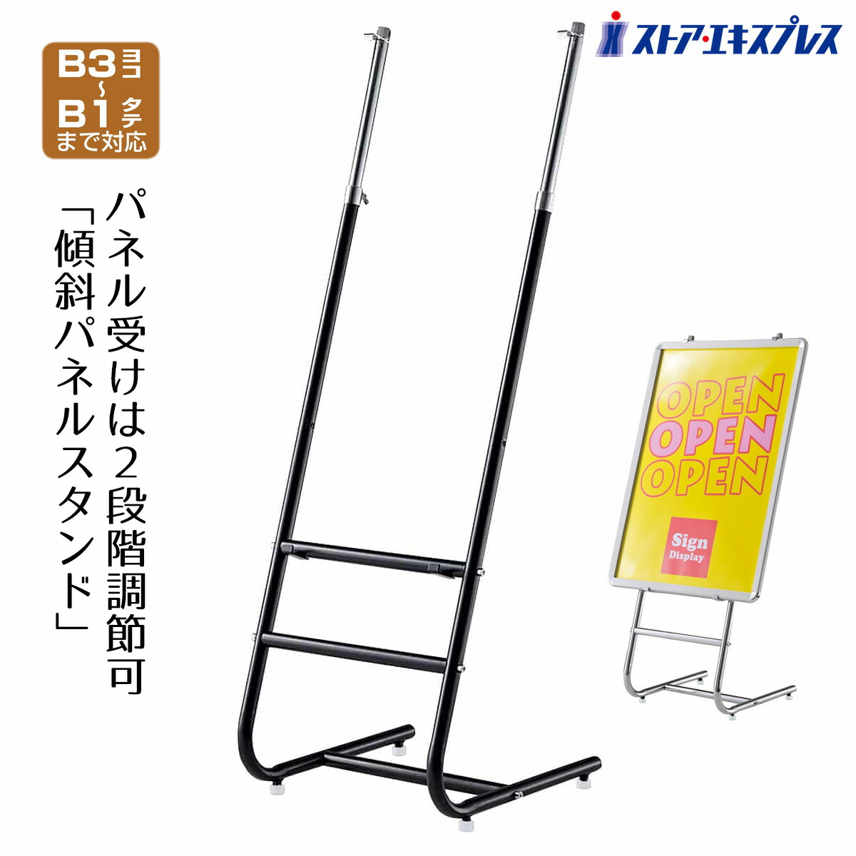 【5%OFF引き換え証有り！6月8日境界線】傾斜角度ダイアログボックス照明ランプ 黒いこと画架 照明ランプ ダイアログボックス照明ランプ 貼り出し 献立て表照明ランプ 貼り出し バス発着場用 立て貼り出し 自主独往式