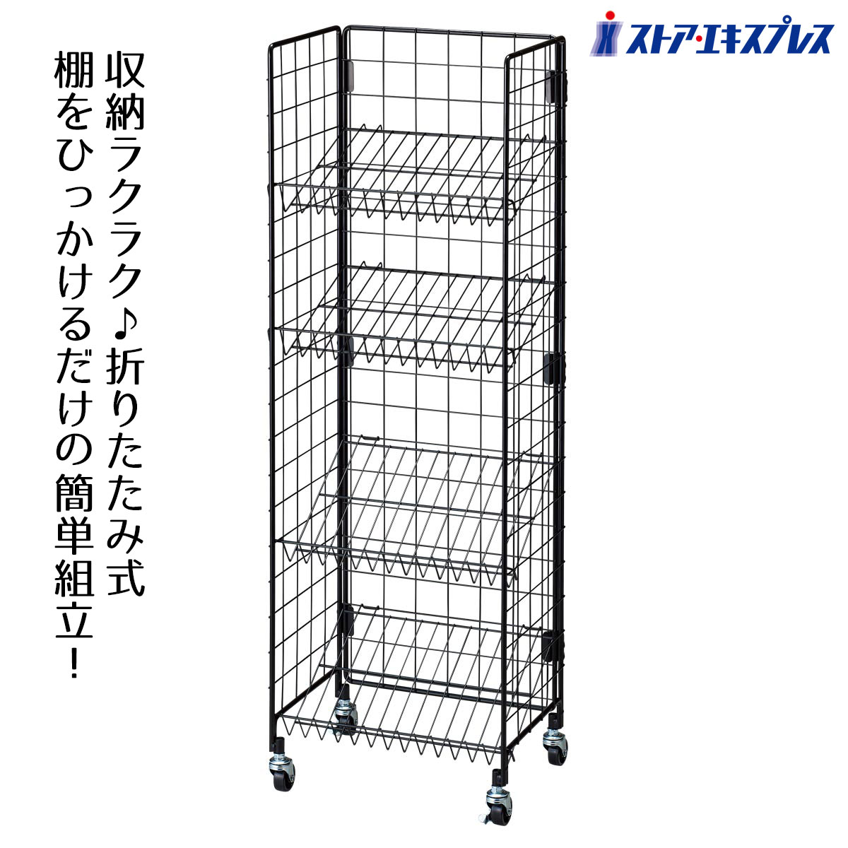楽天市場】【10%OFFクーポン有り！2月10日限り】業務用5段ネットラック