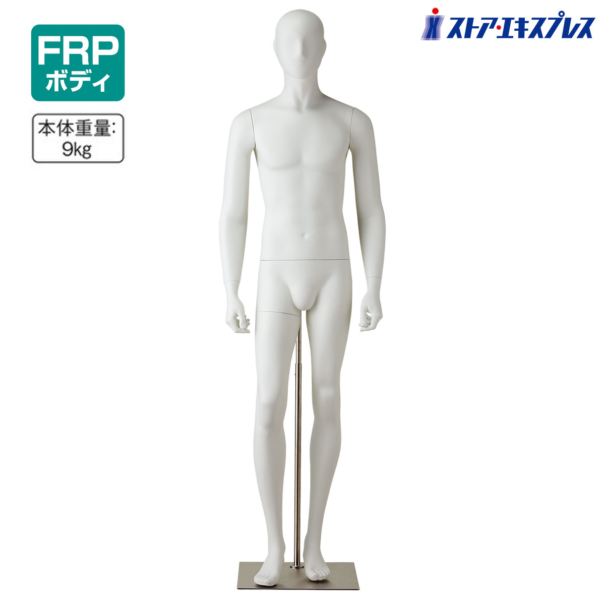 楽天市場】全身腰受けリアルマネキン(FRP) 紳士 1台正面立ちでクセが