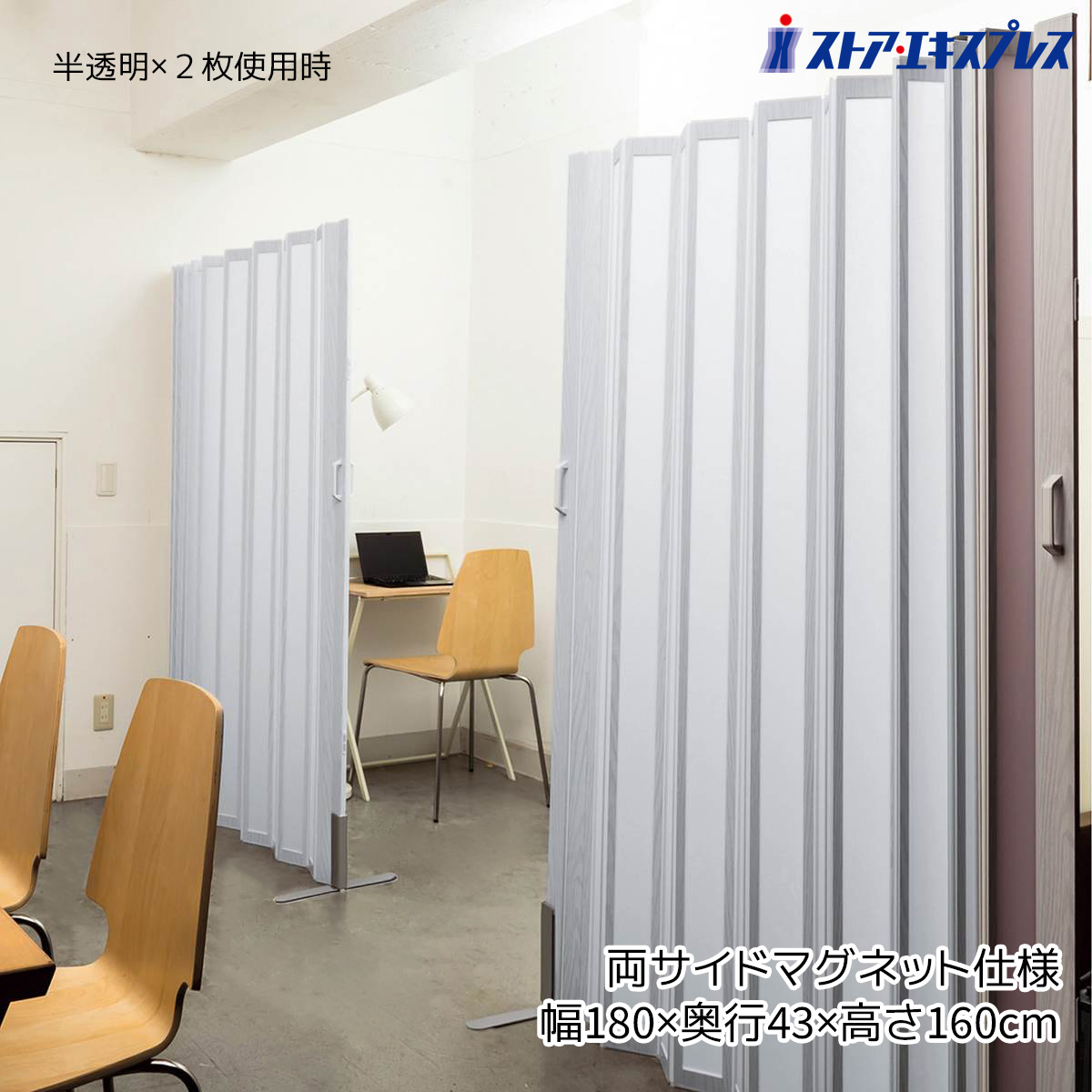 パーテーション　ホワイト　目隠し 5枚 つっぱりパーティション(カーテンタイプ) ＜オフホワイト＞の通販