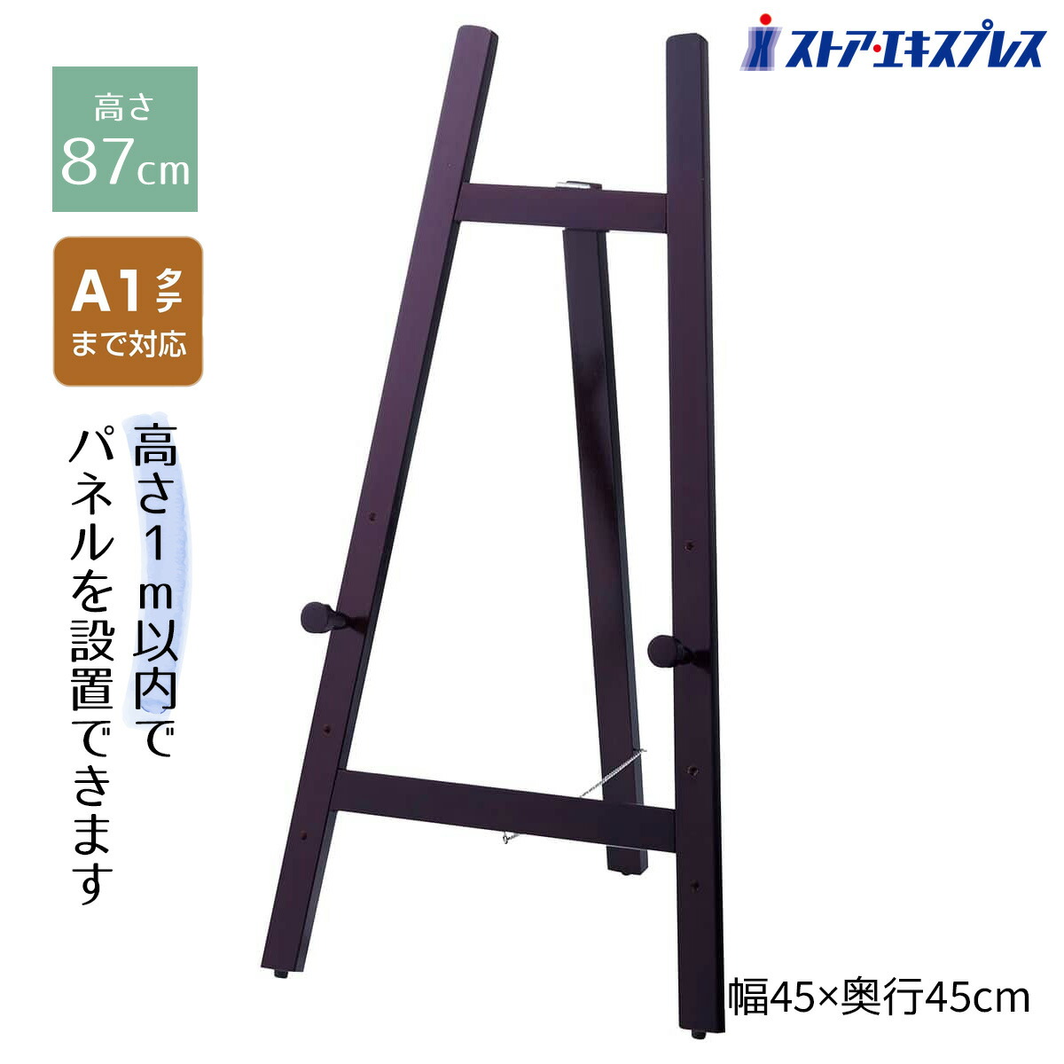 楽天市場】ローイーゼル ホワイト 1台【風営法規制対応】全高1m以下で