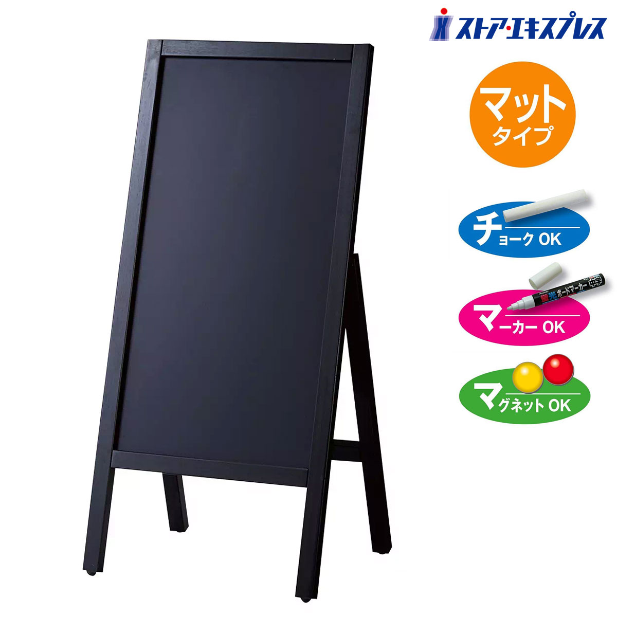 楽天市場】【10%OFFクーポン有り！3月4・5日限り】BOX付A型看板 片面