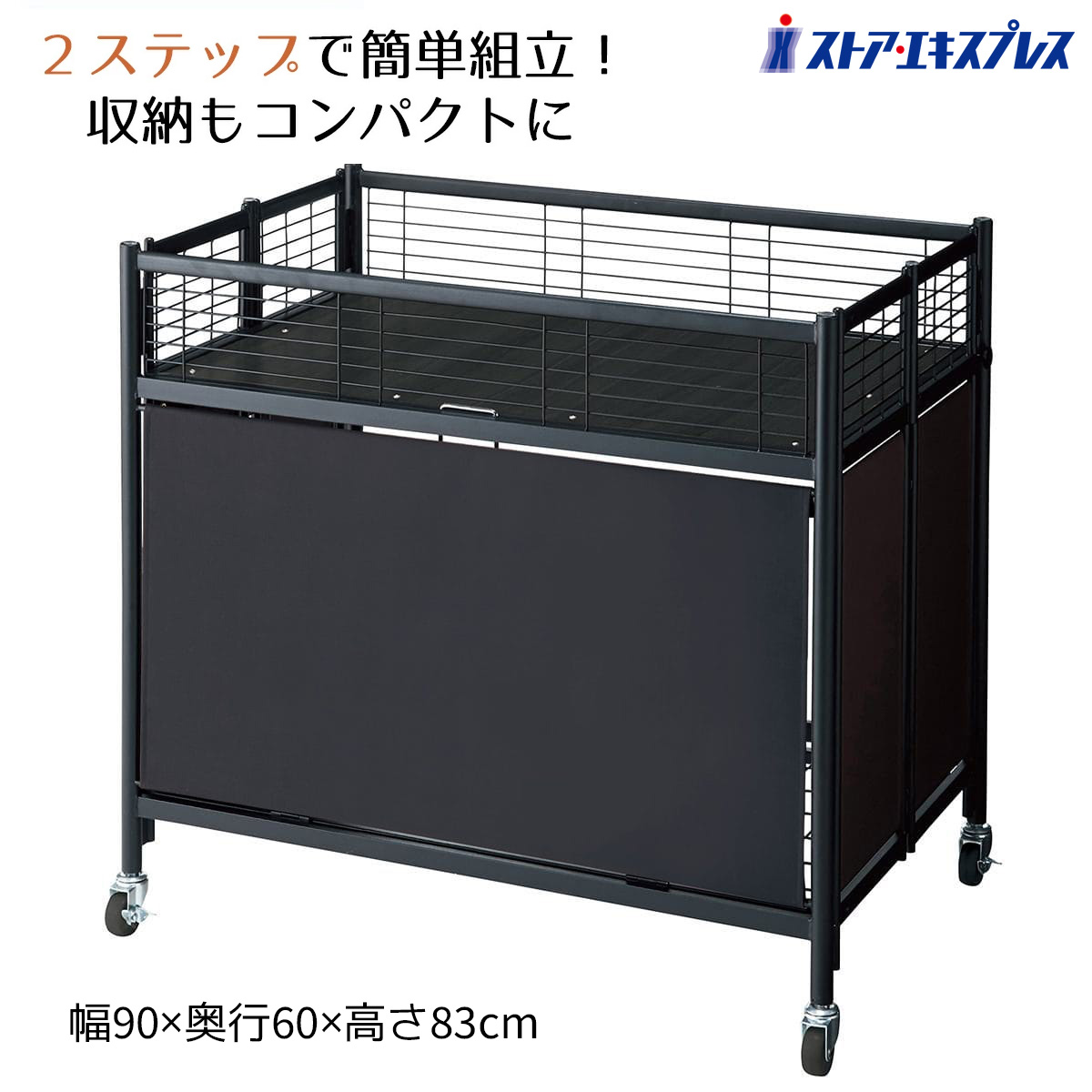 楽天市場】平台ワゴン 白 W120cm 1台ストエキのベストセラー商品の一つ