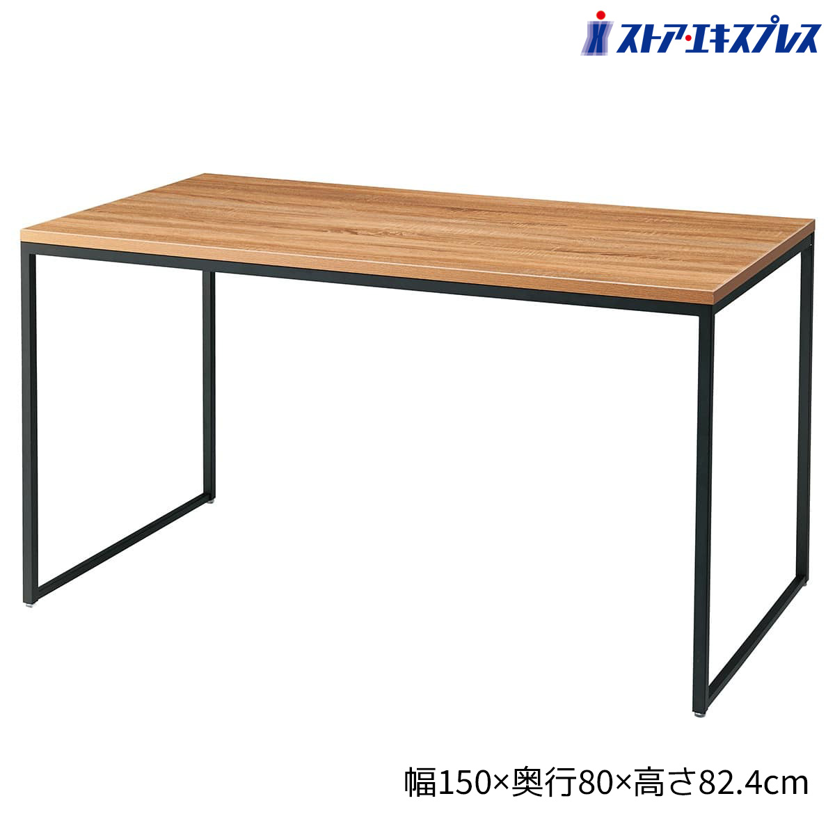 楽天市場】ディスプレイテーブル ラスティック柄 W150.6×H75cm 1台下部 