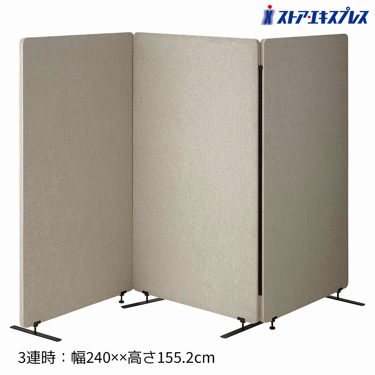 楽天市場】リミュート 吸音パーティション /【送料無料】/【直