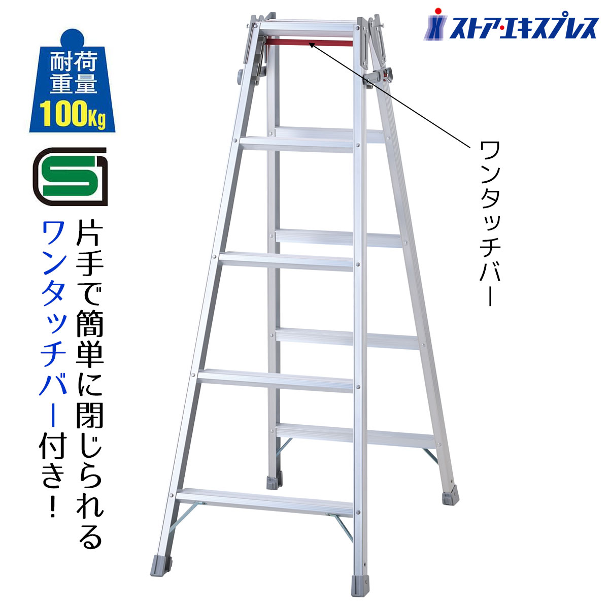 【5%OFFクーポン券有り！6月8日極限点】掛けはしご兼用脚立 5段 H140糎 1台脚立 軽銀 折りたたみ 掛けはしご 掛けはしご 掛けはしご兼用脚立 5段