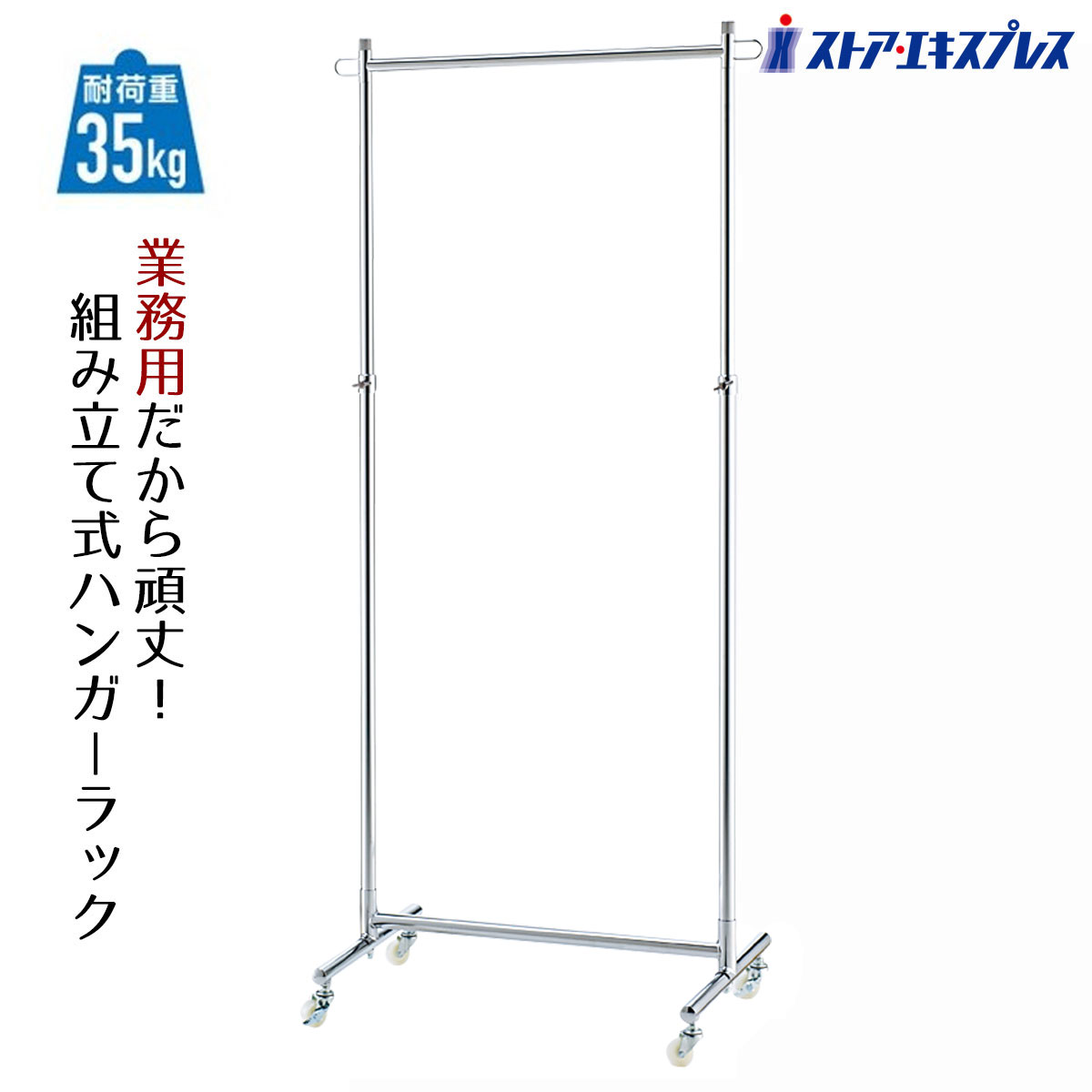 楽天市場】撞木 黒 M 1台日本の伝統美を引き立たせる和装陳列の