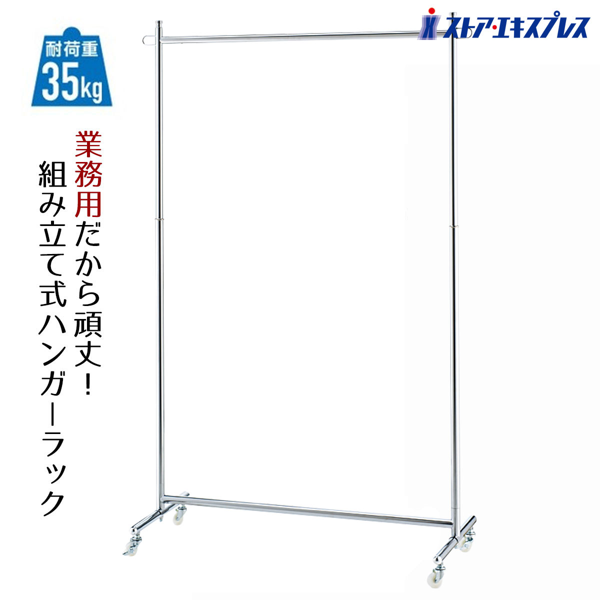 楽天市場】組立式ハンガーラック 白 幅60cm 1台ここでしか買えない