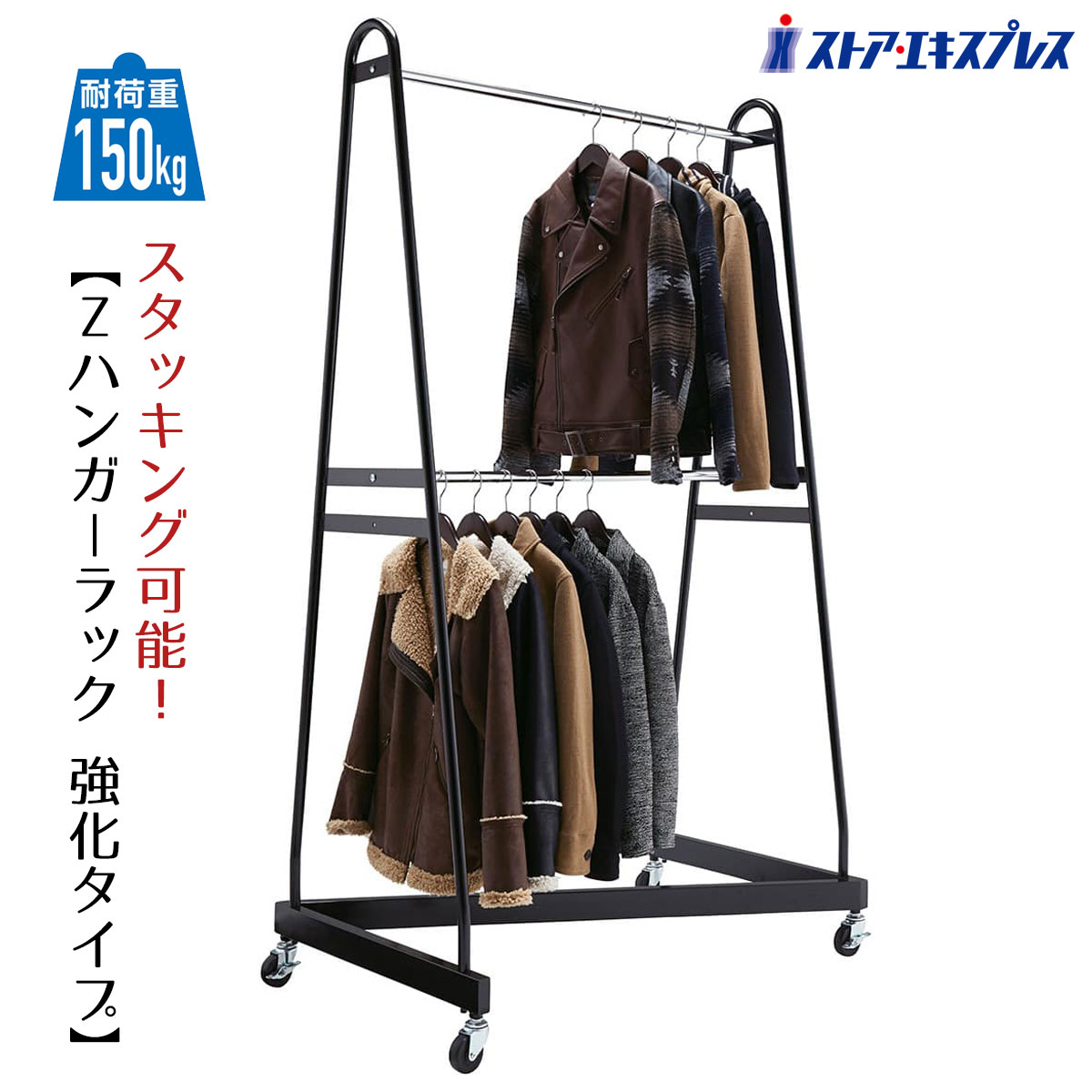 楽天市場】【5%OFFクーポン有り！マラソン期間中♪】Zハンガー