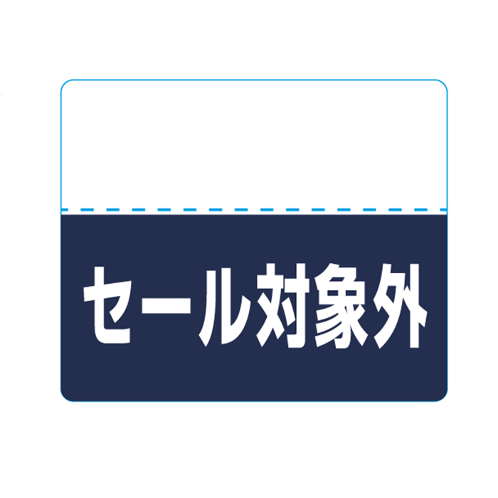 楽天市場】サトー2段ラベラー 8・6ケタ 大印字 DUO220バンドストッパー機能により印字 の見出し部分が汚れません。ラベルケースの装備により、ラベルの保管性が良くなりました。ラベラー 楽天 ラベラー機 SATO サトー ハンドラベラー 本体  値付け : ストア・エキスプレス ...