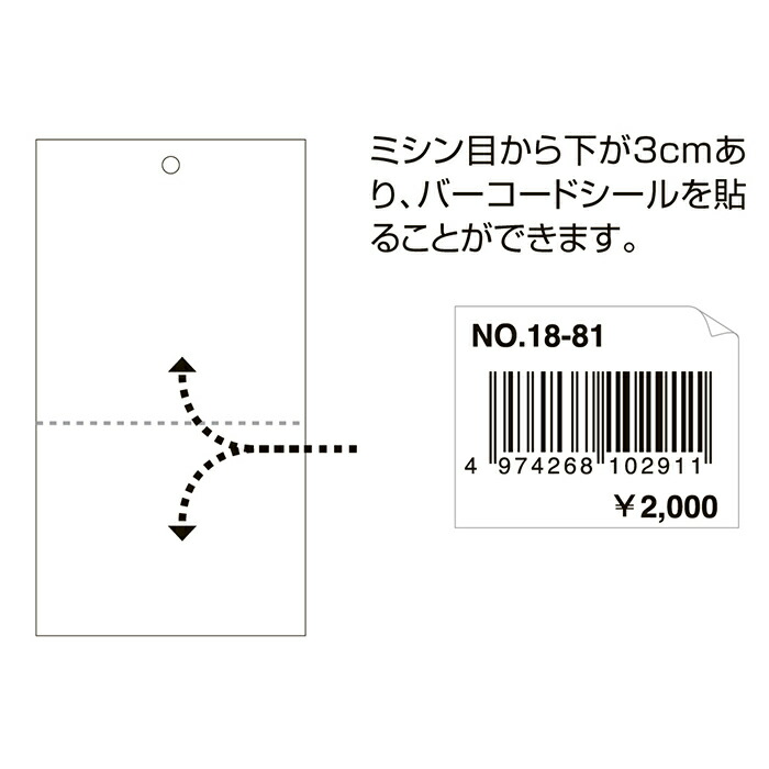 楽天市場】さげ札（コレクション） 3.5×5.1cm 300枚ナチュラルな