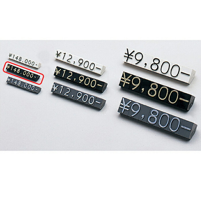 楽天市場】サトー2段ラベラー 8・6ケタ 大印字 DUO220バンドストッパー機能により印字 の見出し部分が汚れません。ラベルケースの装備により、ラベルの保管性が良くなりました。ラベラー 楽天 ラベラー機 SATO サトー ハンドラベラー 本体  値付け : ストア・エキスプレス ...