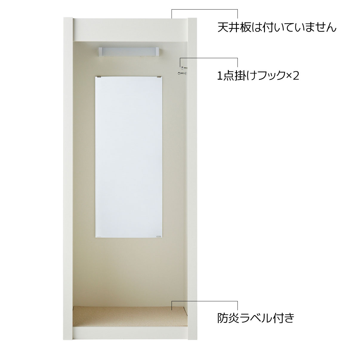 木製フィッティングルーム W87cm ダークブラウン 仮設トイレ LED照明