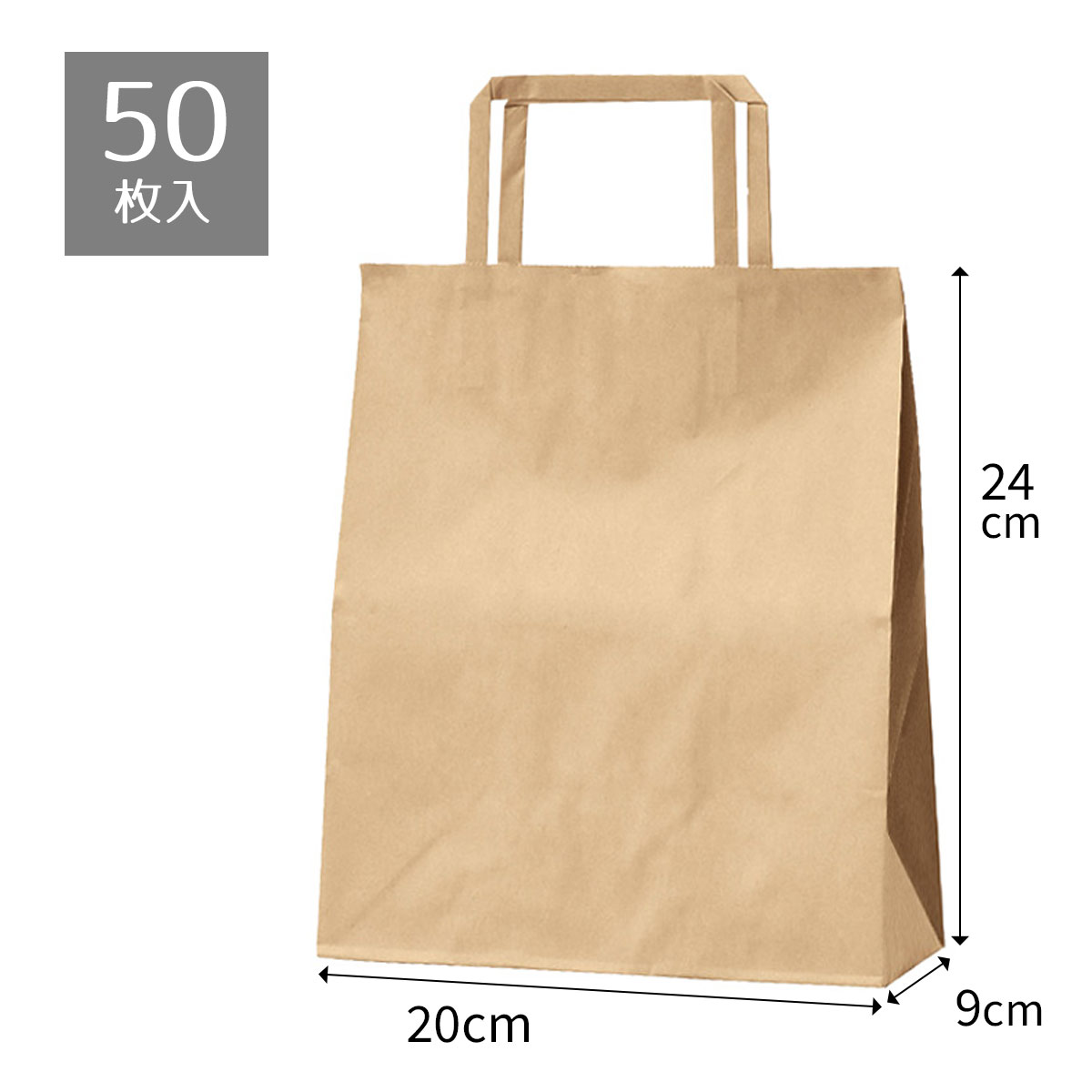 楽天市場】紙袋 手提げ HBT(4才) 晒無地（白無地） 50枚 幅260×マチ100