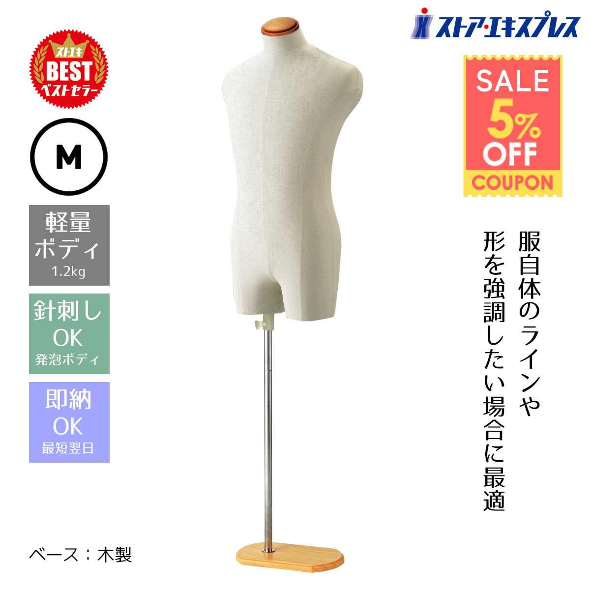 新品■MEN'Sボディートルソー紳士Ｓズボン着用可■ステン調メンズマネキン業務用 新品□MEN'Sボディートルソー紳士Sズボン着用可□ステン調メンズ