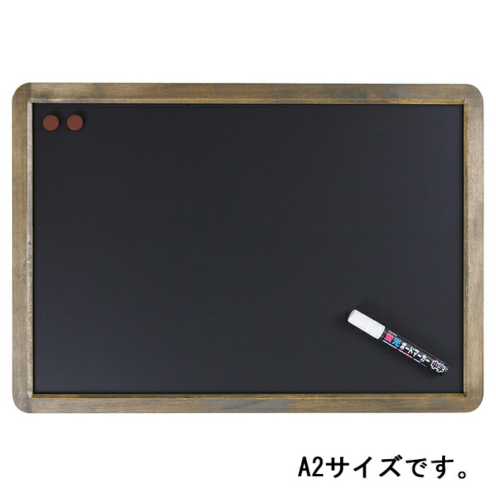HEIKO ブラックボード 90-60 クラシック 1枚 007330071 包装用品
