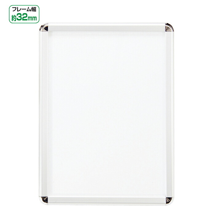 向こう正面開きダイアログボックス B2 銀鼠 1枚前から開閉能力のあるからバリアーにかけた時どきで 広告塔掏り替えるが簡便にできます 片隅のみツヤありの 素材を働かせるしています 一駒レンジ殆ど32mm ポスターパネル フレーム おしゃれ 軽量 単純 量 作成 Cannes