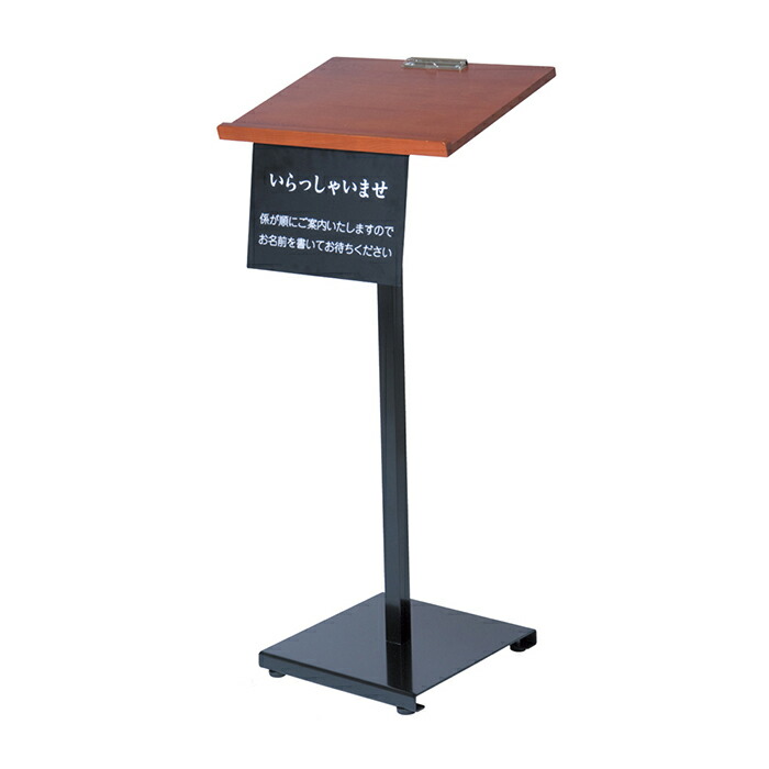 ウェイティングボード 来客用記載台 飲食店 店舗用品 什器 Y1267 m14093279909_1.jpg?1745825484