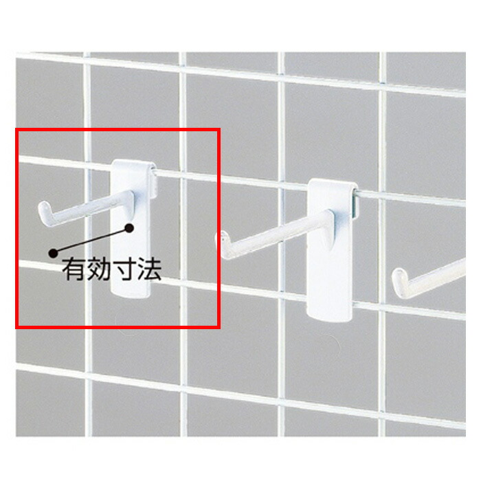 ホワイトメッシュ陳列スタンド 収納 ラック 頑丈 スチール製 フック付き 業務 ホワイトメッシュ陳列スタンド 収納 ラック 頑丈 スチール製