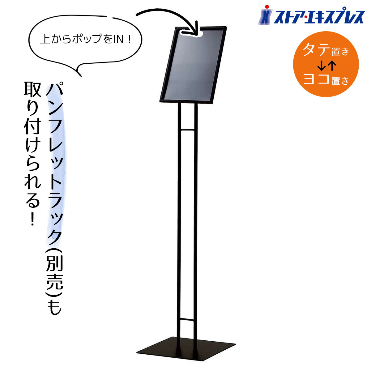 楽天市場】【10%OFFクーポン有り！2月19・20日限り】A4サインスタンド