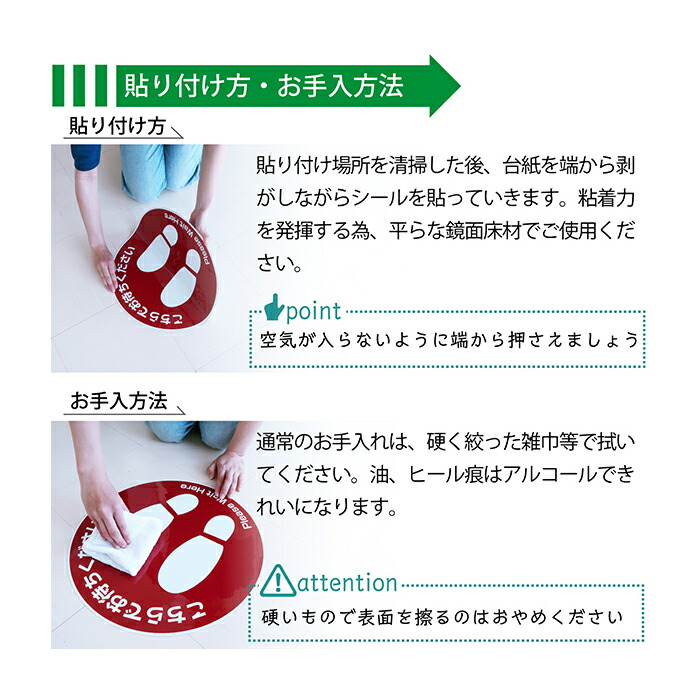 楽天市場 レジ周り誘導フロアマット 5枚入レジやatmに並ぶお客様を誘導するフロアシールです 床に貼るだけで混雑時のトラブルを緩和 長期間使用に耐え お掃除も簡単 ウィルス対策 飛沫 感染防止グッズ お客様の誘導に ストア エキスプレス 楽天市場店