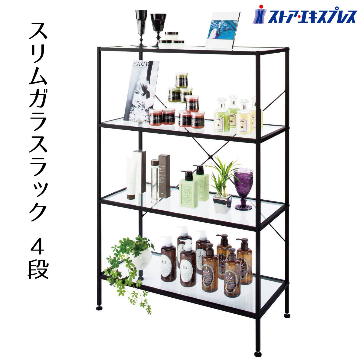 アンティーク調 アイアンフレーム 4段折りたたみラック 飾り棚 花台 レトロ 昭和レトロ 木製フレーム 4段折りたたみラック 飾り棚 花台