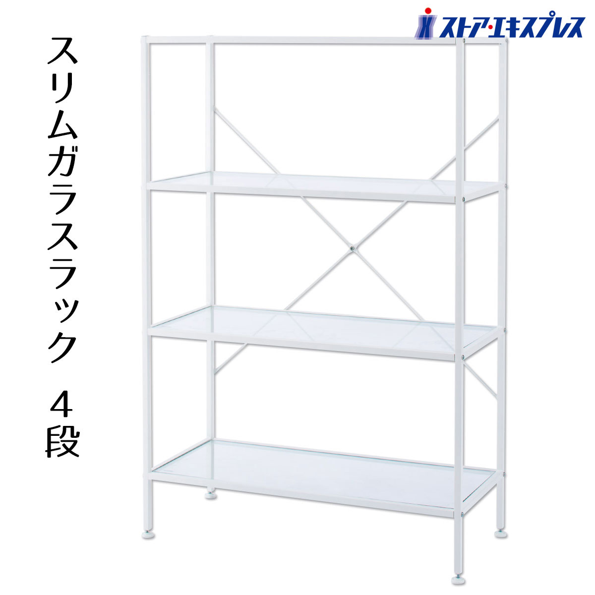 楽天市場】【3%OFFクーポン有り！マラソン期間中♪】スリムガラス