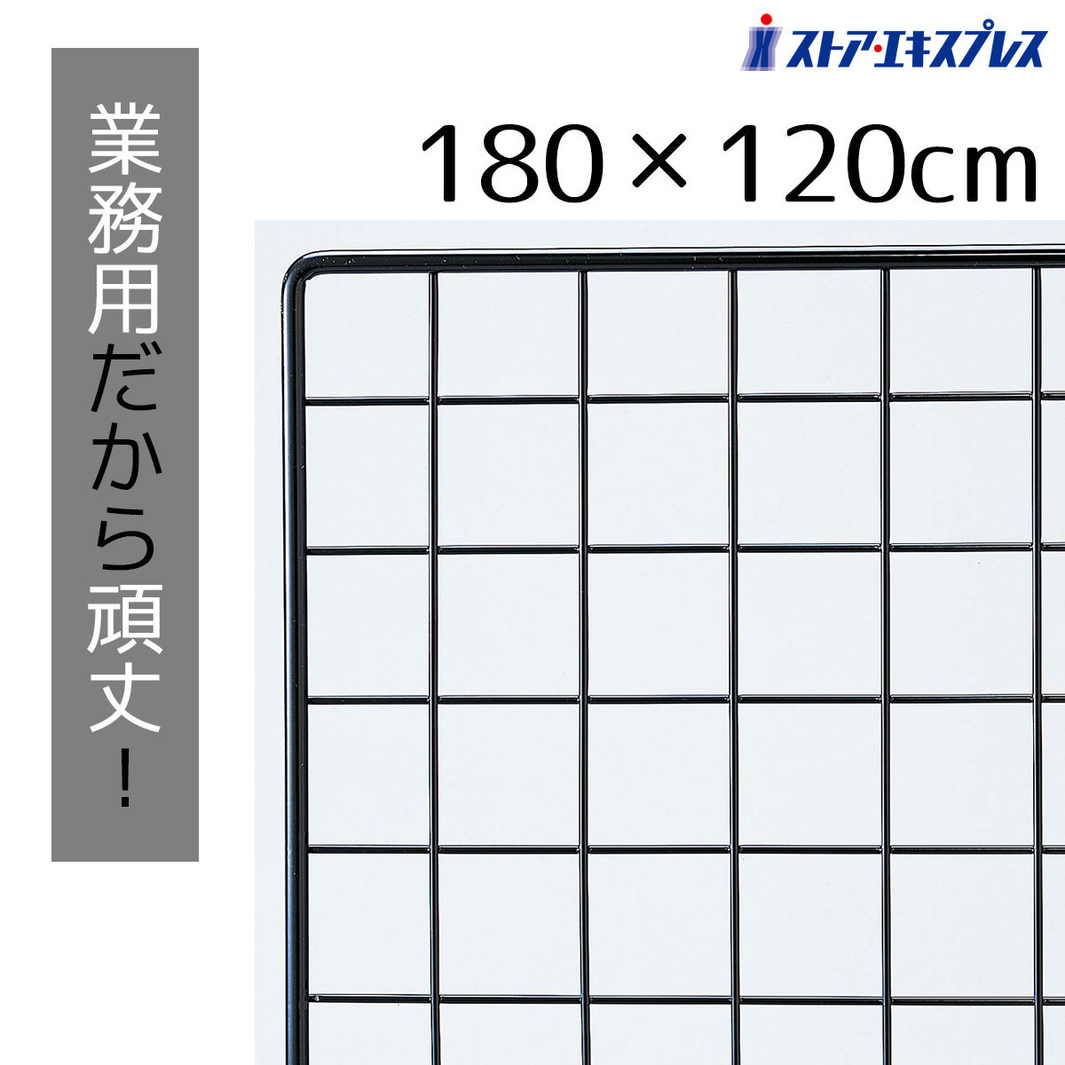 ネット ８ｍ×５ｍ H108BK 5×8 遮光ネット 遮光率55%～65% グリーンクロス 幅5m長さ