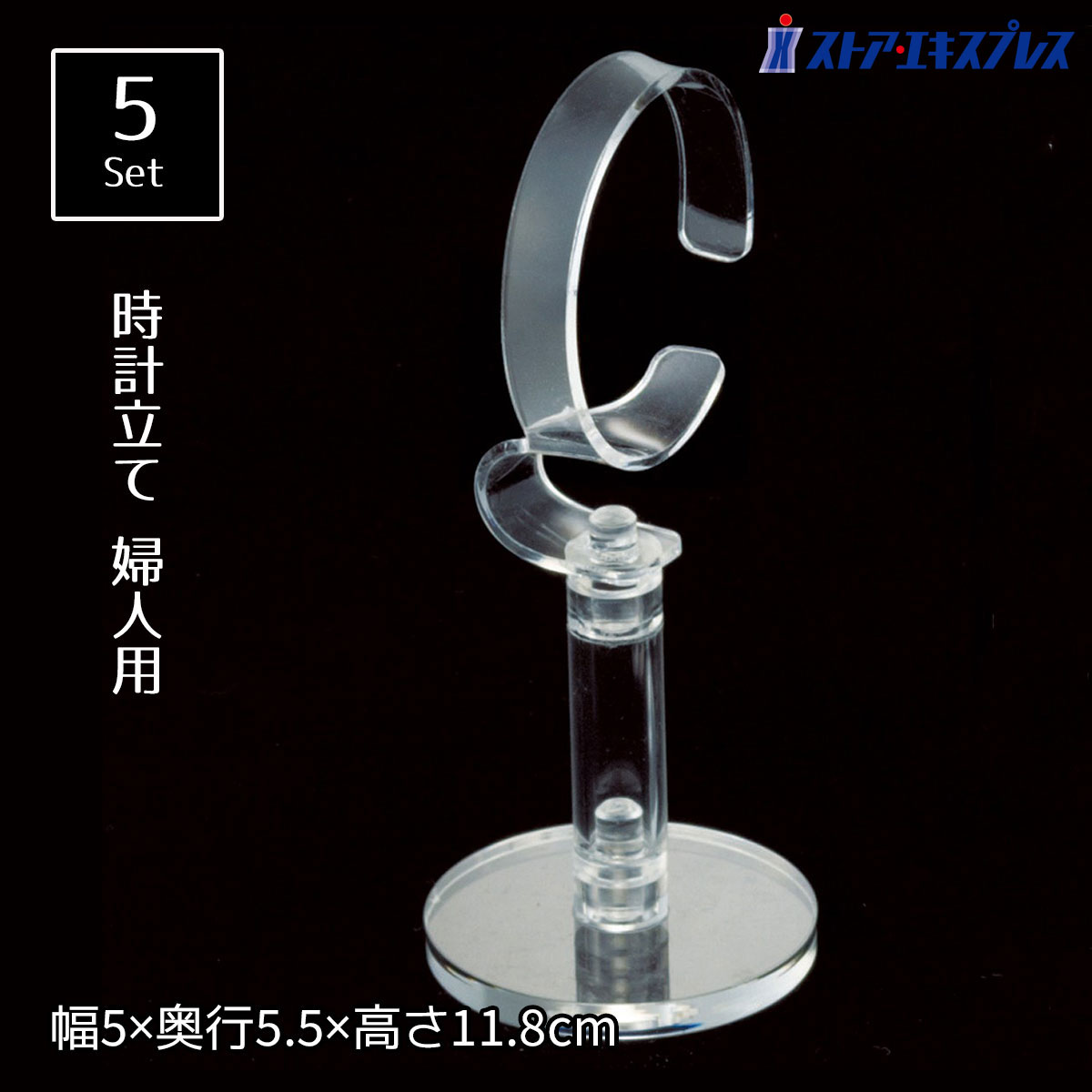 OMEGA 時計用ディスプレイスタンド10個セット　非売品 楽天市場】【10個入り】時計立て 紳士用 H9.8cm人気の時計立て