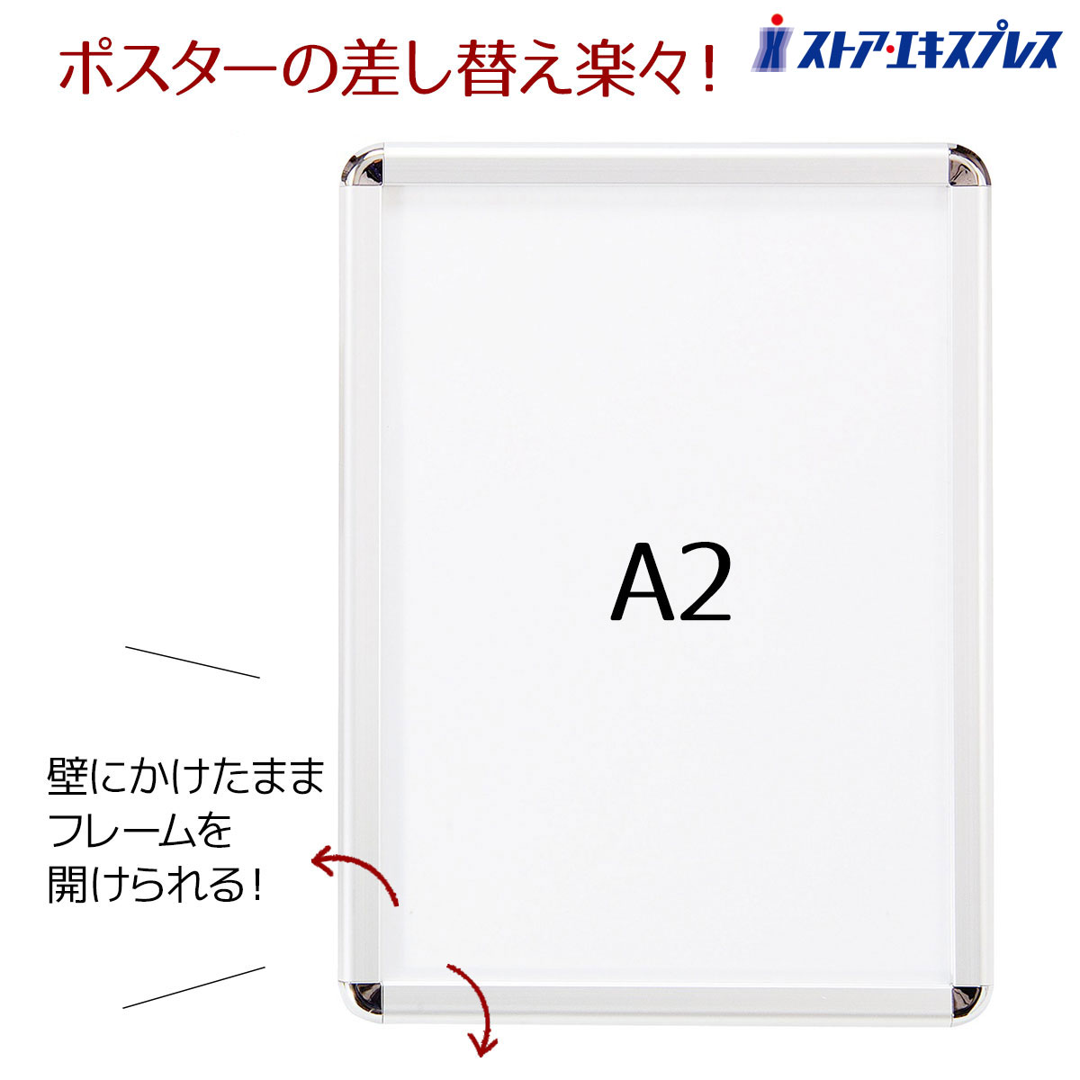 72* A4フロントオープン アートフレーム2個 立て掛け 黒 お洒落 アートフレーム2個組 NA | TWO-ONE STYLEネット
