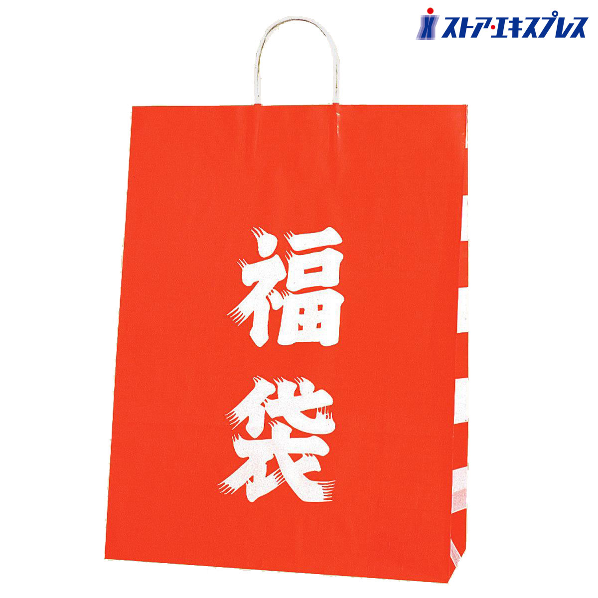 【50枚入り】手提げ福袋 38×15×50cm お菓子や雑貨にぴったりのサイズです。 ラッピング ギフト 紙袋 手提げ 業務用 福袋 正月 セール