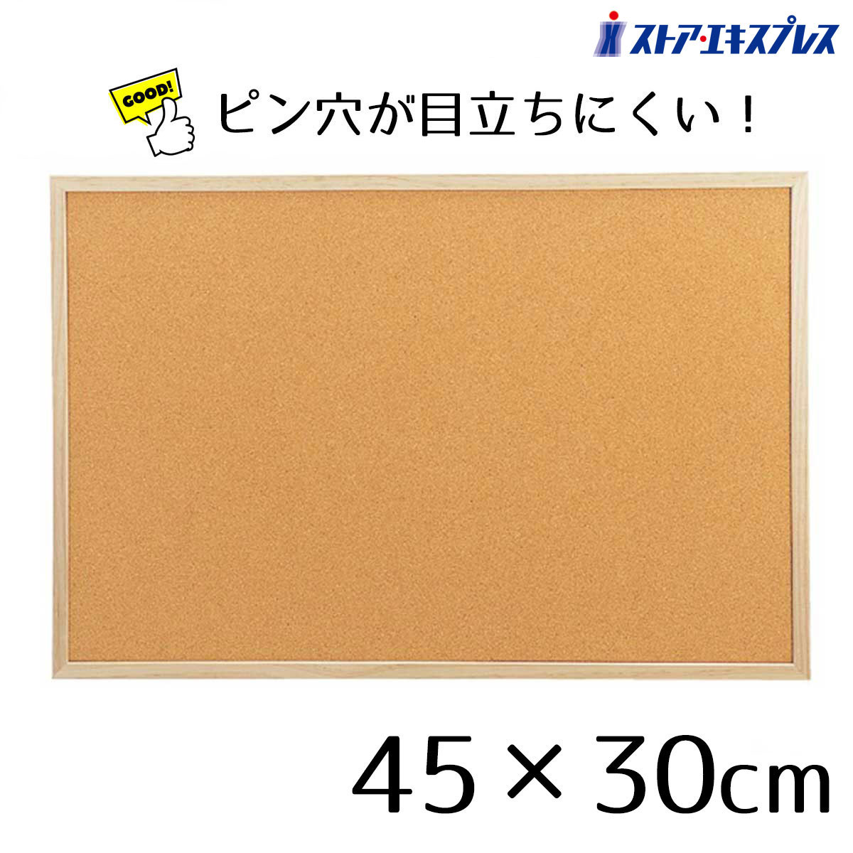 楽天市場】業務用コルクボード(両面) 60×45cm 1枚ここでしか買えない