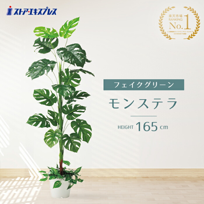 ①【年末大セール】新品 アレカヤシ 190cm 18本立て 人工観葉植物