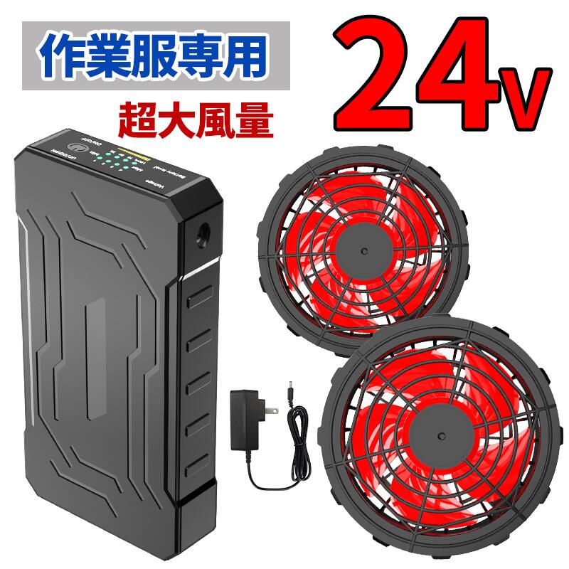空調服　空調作業服 15Vファンバッテリーセット 20000mAh Amazon.co.jp: mAh 空調作業服 ファンバッテリーセット 最大26