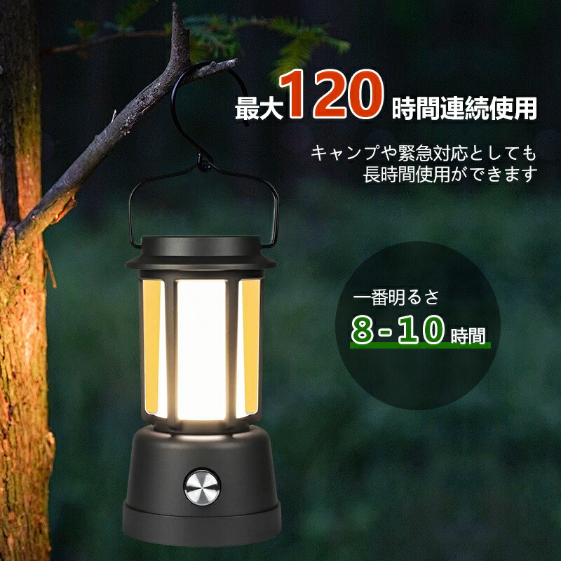 楽天市場】【2025年最新版】LEDランタン 懐中電灯 ランプ
