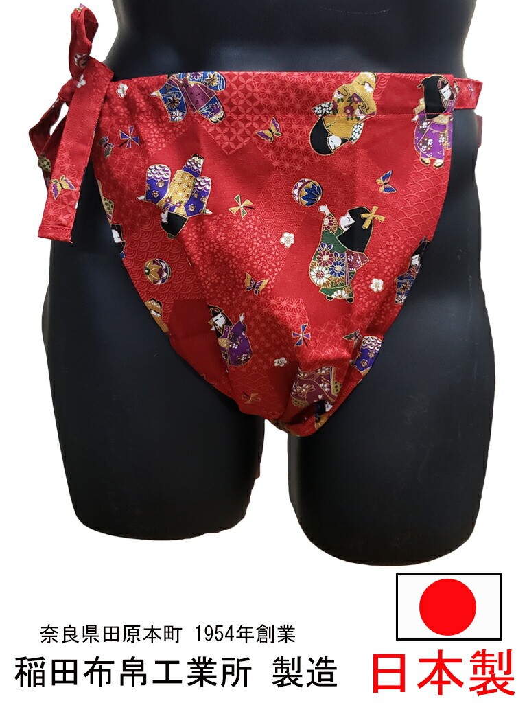 市場 もっこ 日本製 男性用 ふんどしパンツ 送料無料 女性用 安眠グッズ 妊活 ふんどし
