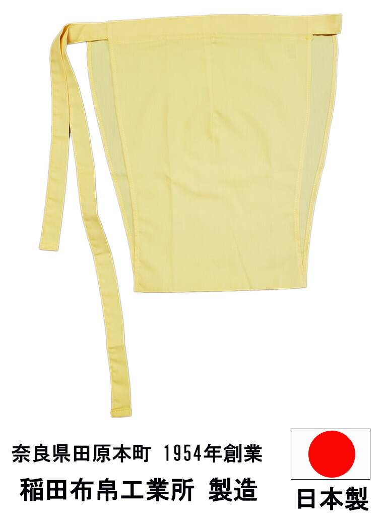 22秋冬新作 もっこ ふんどし 日本製 女性用 妊活 安眠グッズ 男性用 ふんどしパンツ シュプールふんどし 無地 風水 黄色 ビキニタイプ 綿100 Whitesforracialequity Org