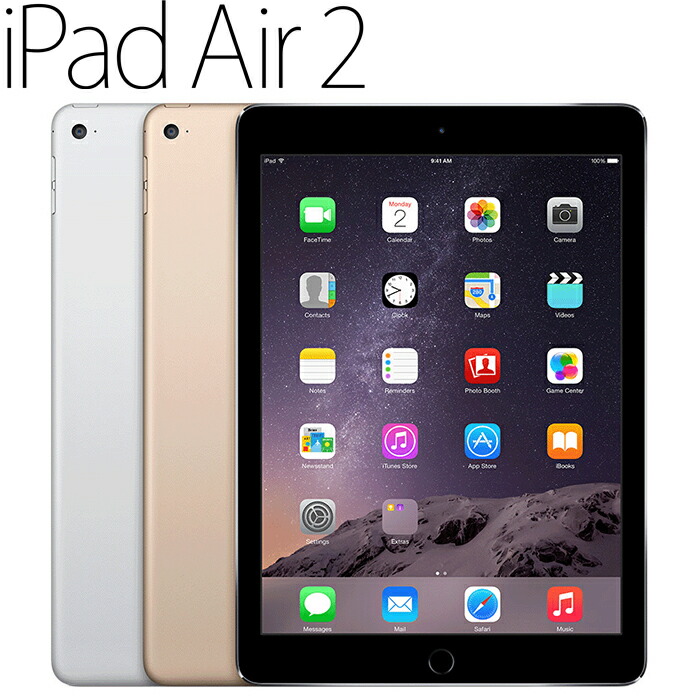 iPadAir232GBWiFi使える9.7インチRetinaディスプフレイ中古タブレットA1566アイパッド