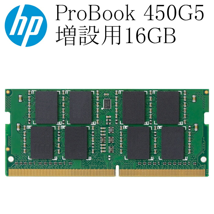 hp - HP Probook 450G3（メモリ16GB） Amazon.co.jp: (16 GB Memory Only) Laptop ProBook 450 G3 Core