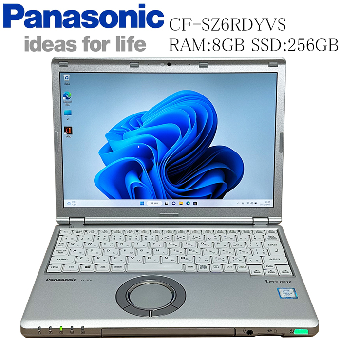 【楽天市場】Panasonic Let's note CF-SZ6 第七世代 Core-i5 7300U