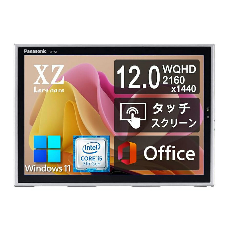 楽天市場】TOSHIBA DynaBook R73 第六世代 Core-i5 6300U RAM:8GB M.2