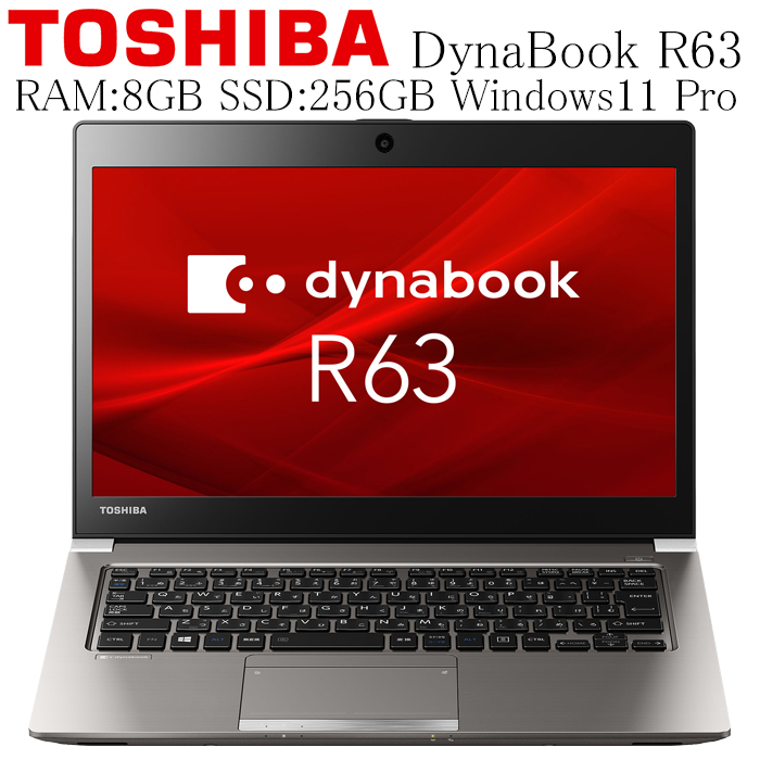 楽天市場】TOSHIBA DynaBook R73 第六世代 Core-i5 6300U メモリ 8GB