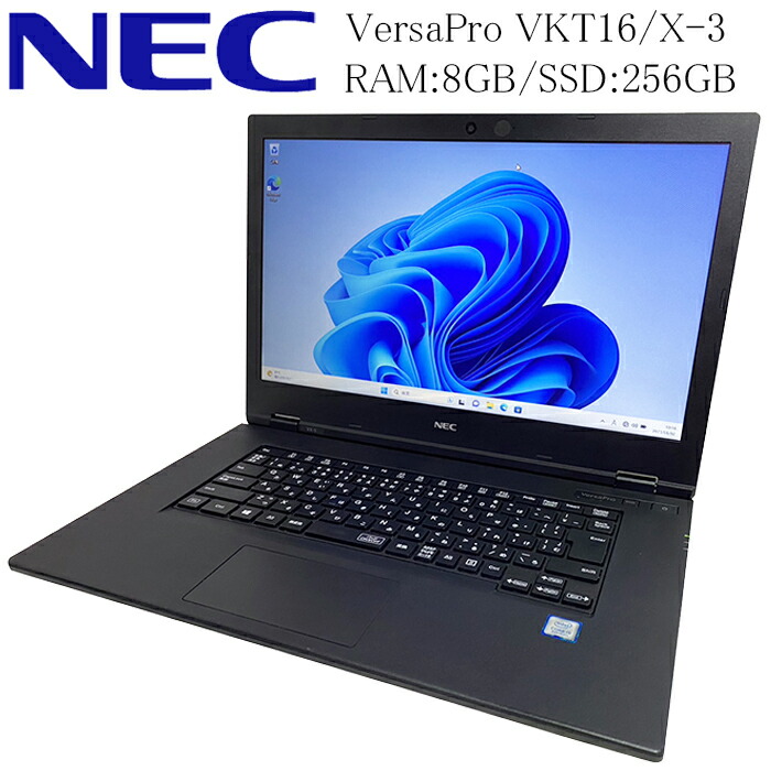 楽天市場】TOSHIBA DynaBook R73 第六世代 Core-i5 6300U RAM
