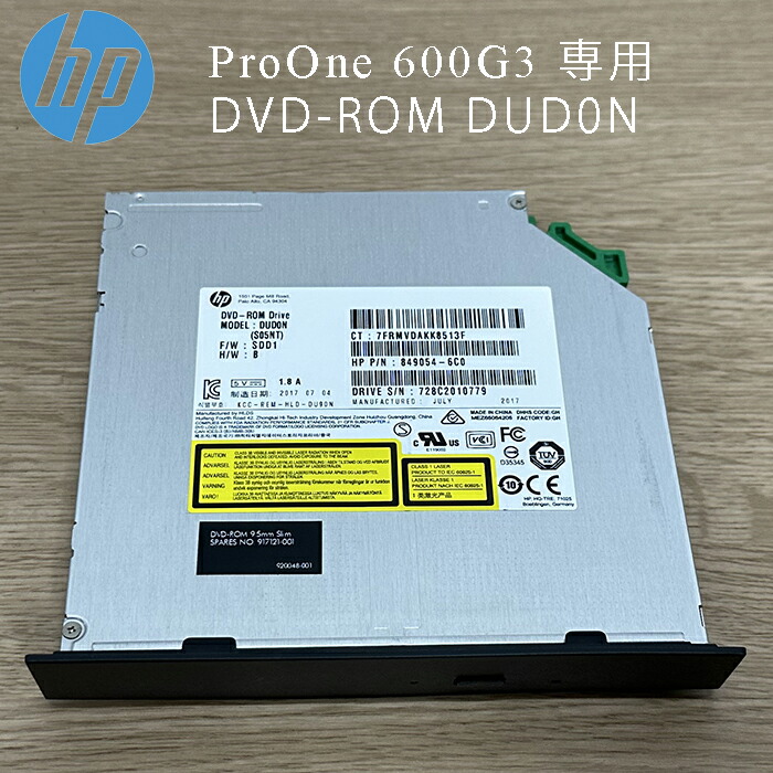 【楽天市場】HP ProOne 600G3 用 DVDROM 専用ベゼル付き マウンター付き DUD0N SATA接続 中古品