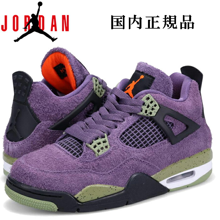 【楽天市場】国内正規品 NIKE AQ9129-500 Air Jordan 4 Retro