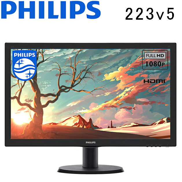 【未使用品】モニターDELL  E2220H【液晶】【送料無料】 Dell 22インチ モニター：E2220H | Dell 日本
